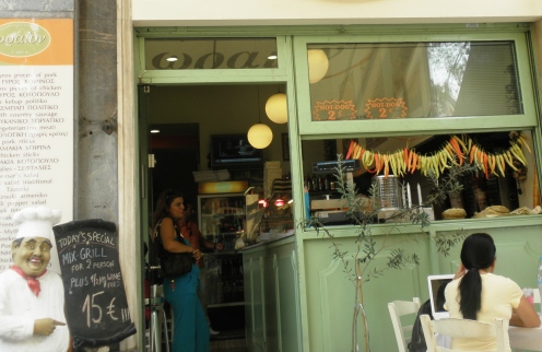 Gyros Pavement Restaurant Piraeus